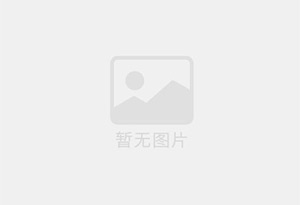 新区混凝土拆除公司的电话号码是多少？